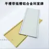 Señal de Departamento de Aleación de Aluminio con Ranura Reemplazable para Señal de Número de Puerta, Señal de Aviso o Señal de Ranura para Tarjeta 9.5