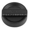 11128655331 peças automotivas são adequadas para BMW Série 5 F07F10 tampa de óleo tampa do filtro de óleo