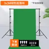 Tela de Fondo de Pantalla Verde para Fotografía, Transmisión en Vivo, Absorción de Luz, Sesiones de Fotos de Alta Calidad, Fondo Popular de Color Sólido