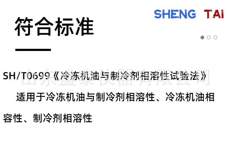 SH0699 - (4).png