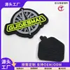 Logo Personalizado Plástico Pvc Etiqueta Suave Adhesivo Presión Super Fibra Respaldo Compuesto Velcro Gancho Superficie Maletas Zapatos Ropa Marca Comercial