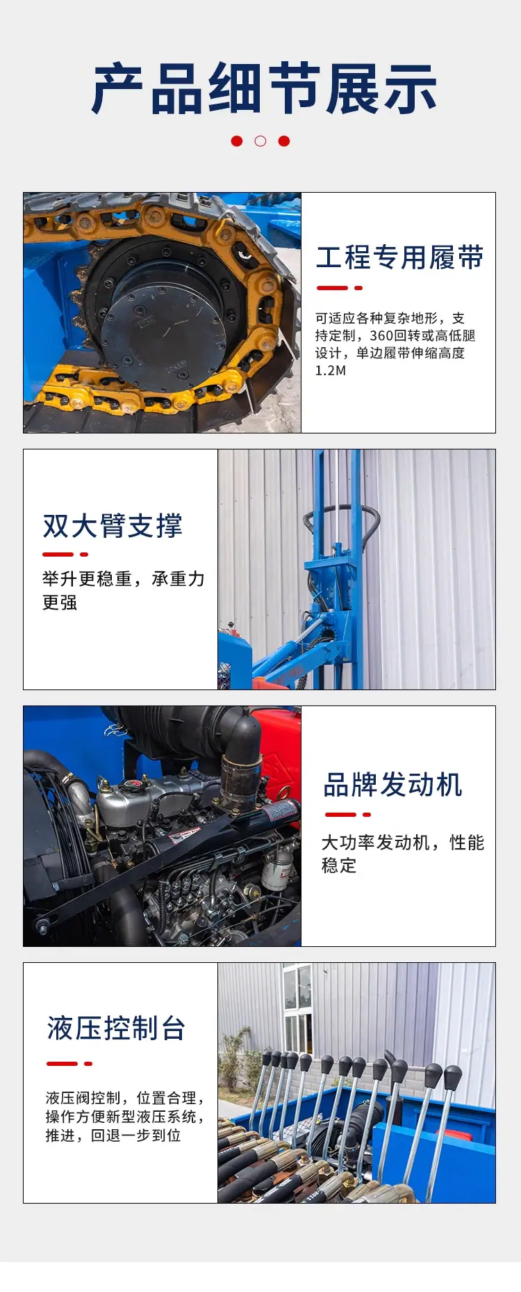 详情图_3_无线端