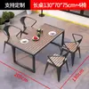 Juego de mesa y sillas para parque de patio exterior, mesa exterior para centros comerciales, mesa y sillas de té de madera plástica para jardín, a prueba de sol e impermeables