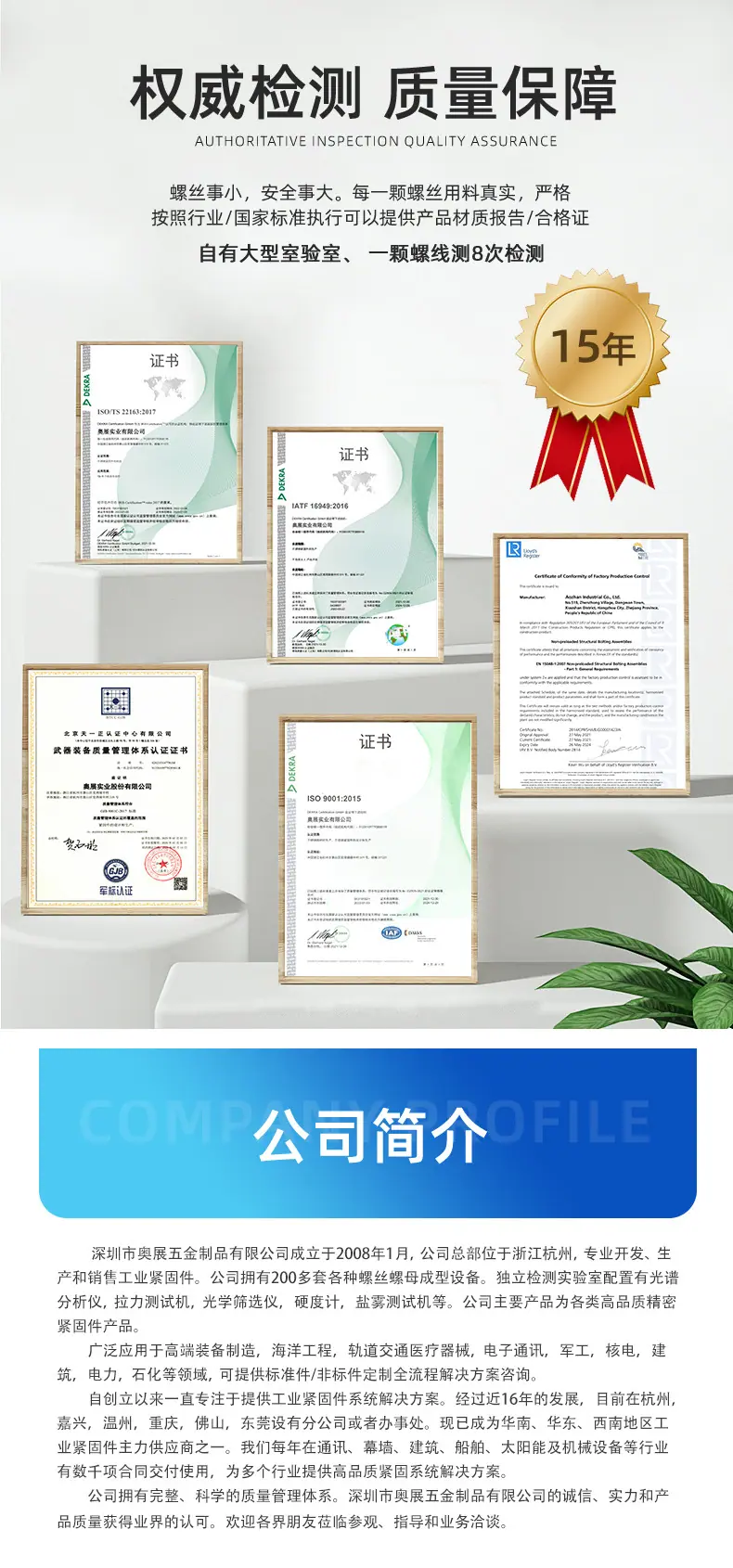 内六角大圆头自攻螺丝-详情页_07.jpg