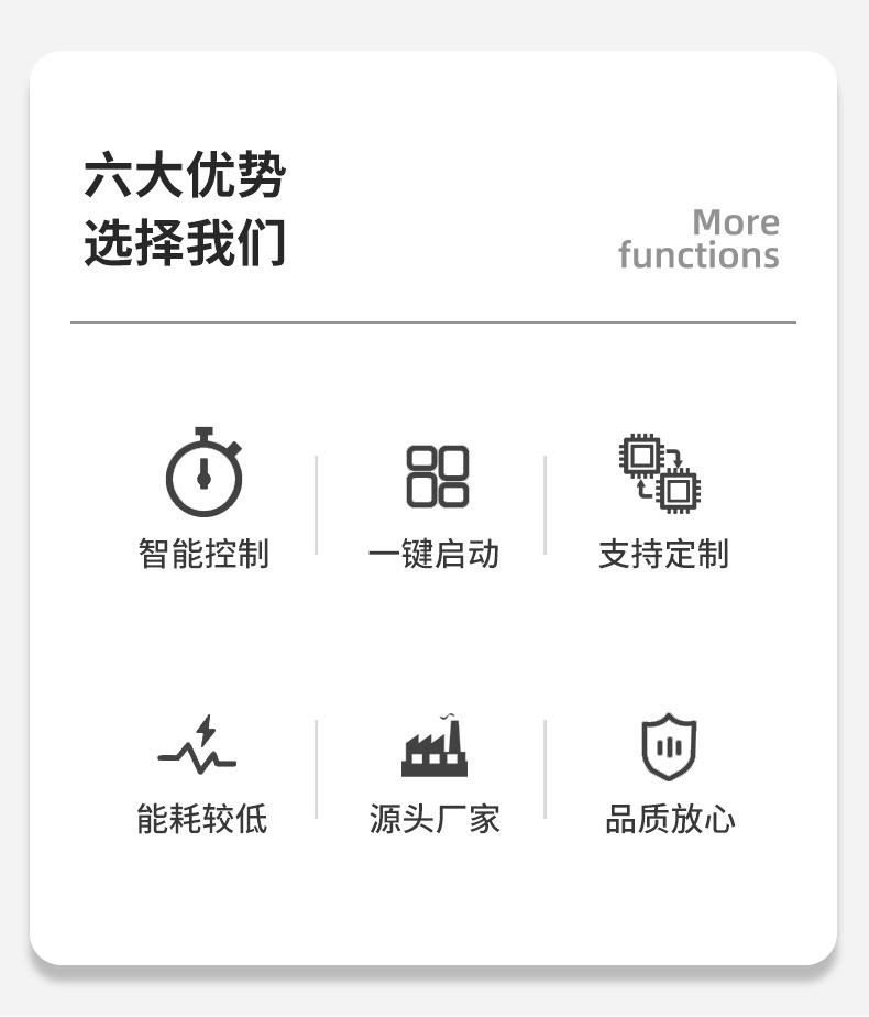 自动重量分选机1_03.png
