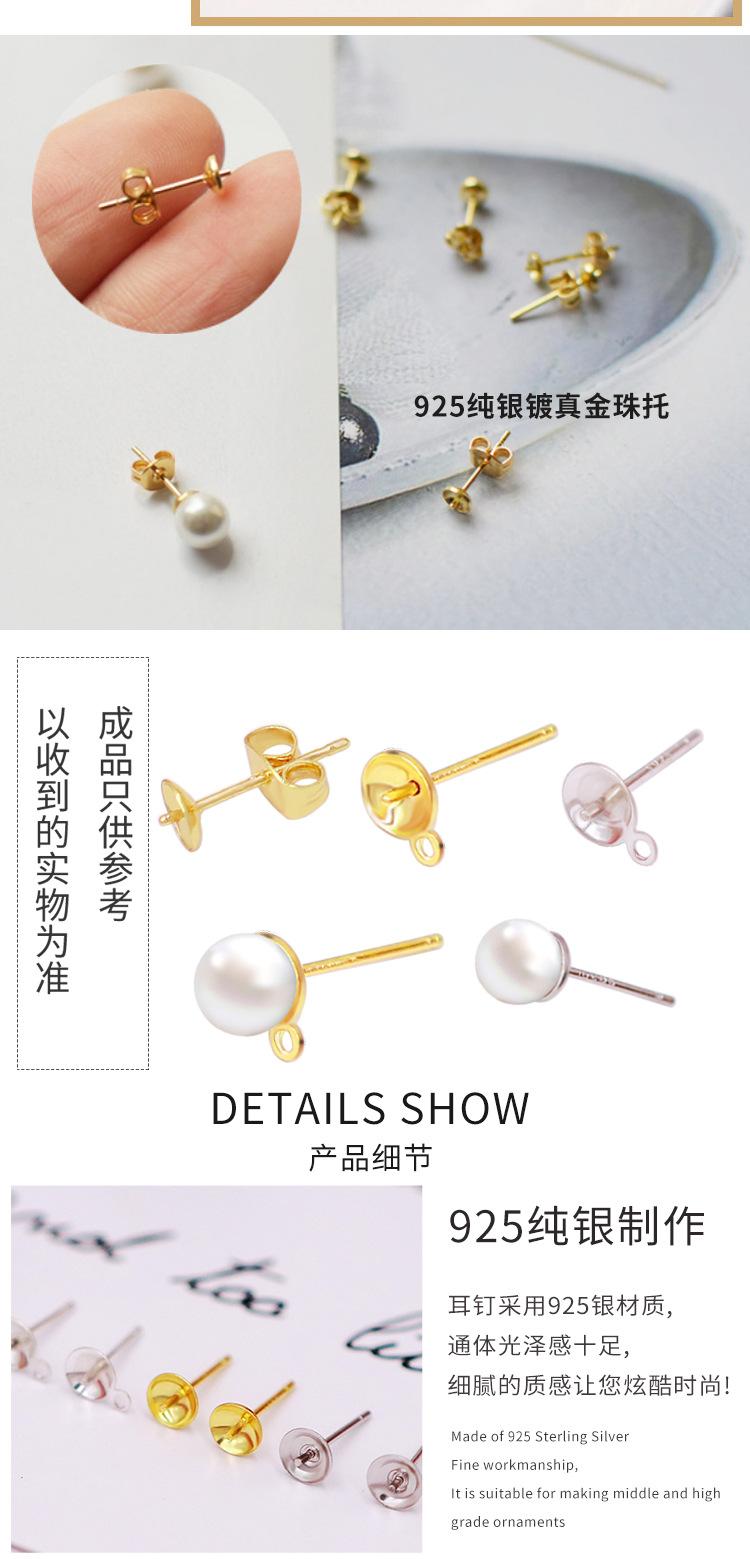 详情页ssssss_02