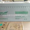 Bateria Kehua 6-GFM-150 12V150AH KELONG Kehua Jingwei bateria chumbo-ácido selada