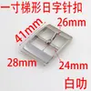 Hebilla trapezoidal de anillo D de una pulgada 25 mm para accesorios de herrajes para equipaje, hebilla ajustable de pasador fundido a presión para cinturón