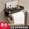 Suministro transfronterizo soporte para papel higiénico sin perforaciones baño impermeable estante para teléfono móvil caja de pañuelos de pared soporte para papel de rollo
