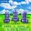 Bomba Shandongdong 2.2Kw Irrigação por Aspersão Bomba Booster para Edifícios Altos Fornecimento Direto da Fábrica Tubo Água Limpa Bomba Centrífuga para Tubo