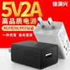 Cabezal de carga certificado 3C 5V2A Adaptador de corriente USB, Estándar estadounidense, Adecuado para cargadores de teléfonos móviles Huawei, Adecuado para uso global