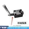 Acessórios para dobradeira de vergalhão portátil rotor estator faca eixo cabo interruptor máquina de dobrar e endireitar hidráulica portátil acessórios