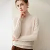 Suéter 100% cachemir puro para mujer, cuello semi-alto, suéter de punto pullover holgado y versátil, suave y amigable con la piel, adecuado para otoño e invierno