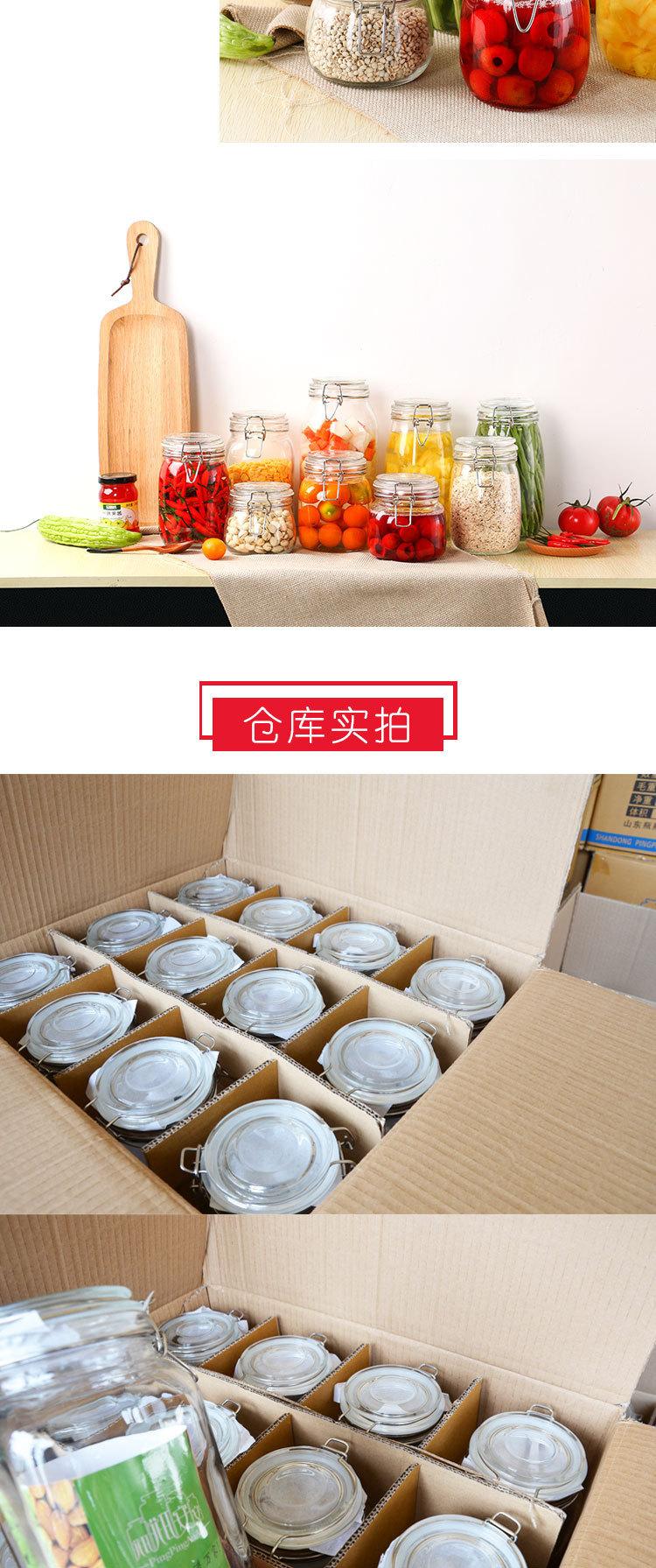 卡扣合并详情_07