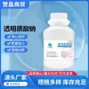 Hialuronato de sodio grado cosmético grado alimenticio ácido hialurónico de molécula pequeña materias primas hidratantes grande favorablemente