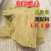 Fideos Picantes Especialidad Huaibei al por Mayor, Fideos en Caldo Suzhou Xiaoxian, Fideos de Arroz, Fideos Fríos, Empacados al Vacío 1 Porción 2.5kg Sin Ingredientes, Envío Gratis