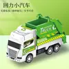 Carrinho de puxar de brinquedo para crianças, veículo de engenharia, brinquedo educativo e criativo, perfeito como um pequeno presente para crianças do jardim de infância e bebês, mini carro de inércia