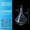 Embudo de Plástico Herramienta Dispensadora Artefacto Calibre Grande Boca Ancha Transparente Hogar Cocina Grado Alimenticio Varios Tamaños Laboratorio