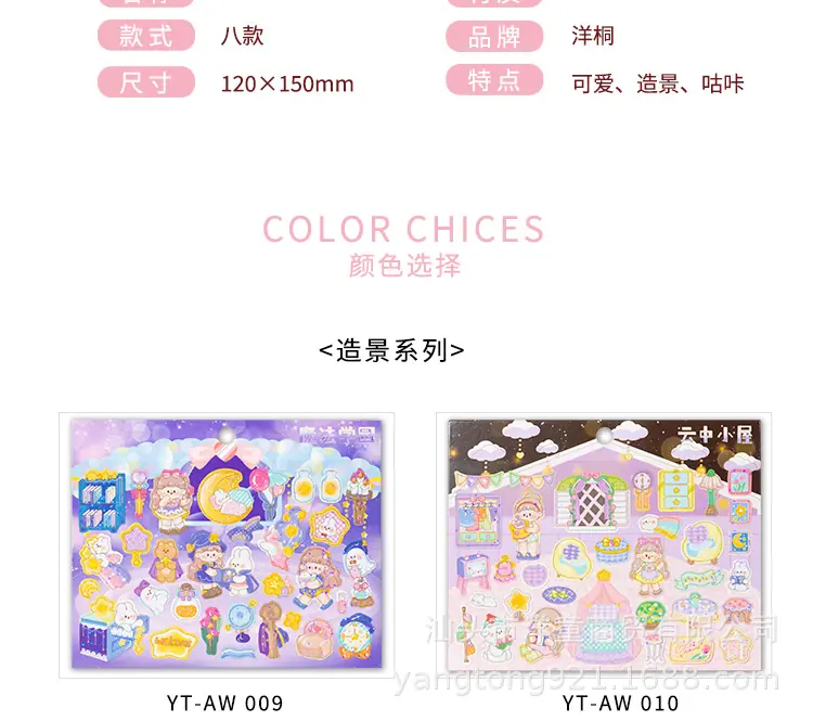 渡喧整理-(92)_03.jpg