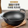 Olla Yuanbao de Hierro Fundido, Olla Pequeña de Acero, Olla para Estofado de Doble Asa, Sartén, Sartén Antiadherente sin Recubrimiento, Olla de Hierro de Doble Asa para Estufa de Gas, Fondo Plano Universal