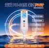 Medidor de pH tipo caneta Leici PH-30 medidor de acidez portátil à prova d'água IP67 caneta de teste de pH para qualidade da água