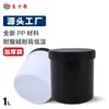 Fabricante Personalizado 1Kg2Kg3 Litros 4L5L8L10L16L18Kg19L20L Nuevo Material PP Barril Americano Barril de 34L