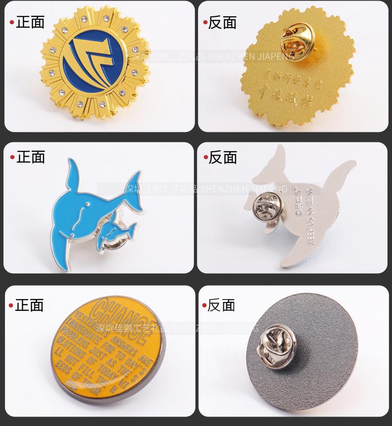 徽章产品详情