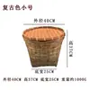 Produtos de Tecelagem de Bambu, Cesta de Chá Tecida em Bambu Cesta de Armazenamento, Cesta de Exibição para Supermercado, Cesta Grande para Frutas, Cesta Grande de Bambu