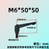 Nanhuxinyu Piezas Mecánicas Manija de Posicionamiento Ajustable Aleación de Aluminio Manija Ajustable en Forma de L M5M6