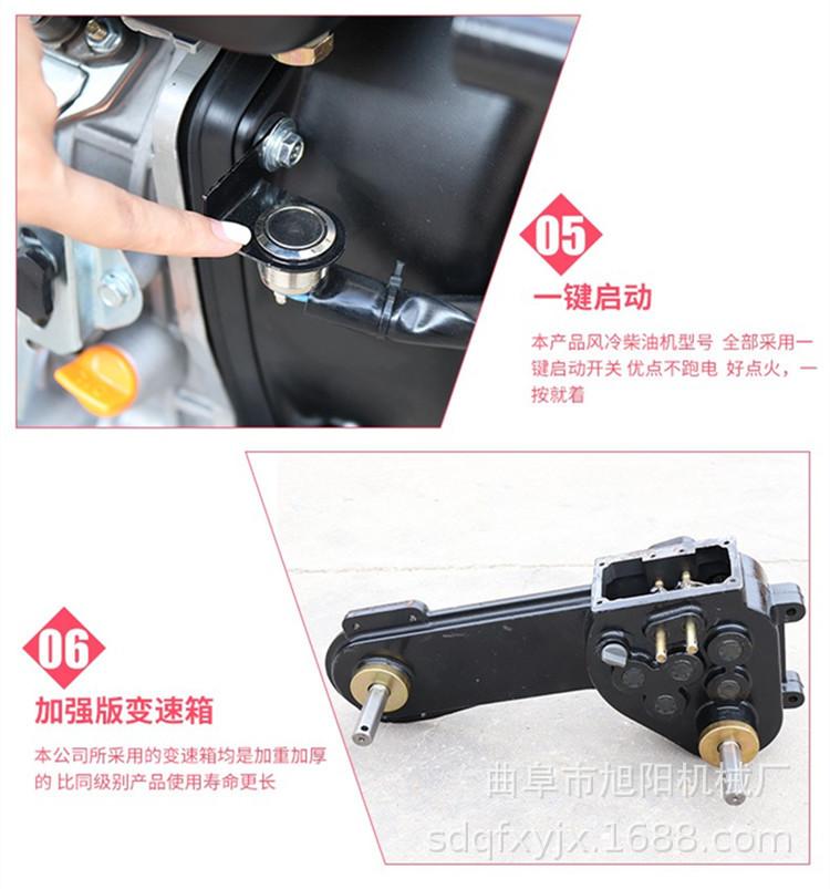 微耕机7.jpg