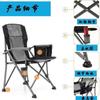 Silla de Herradura para Playa y Ocio al Aire Libre Más Vendida Transfronteriza, Tamaño Grande, Conveniente para Pescar, Acampar y Picnic, Silla Plegable