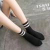 Meias Femininas Primavera & Outono Cor Pura Meias Femininas de Meia Panturrilha Estilo Japonês Listras de Duas Cores Algodão Moda Versátil Casal Casual e Confortável