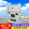 Kxj1140(660)-Caja de Control Programable a Prueba de Explosiones para Minería Fabricantes Caja de Control Programable a Prueba de Explosiones