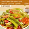 Konjac e cebolinha chinesa, lanches de konjac prontos para comer, substituto de carne vegetariano, pequenos lanches para comer tarde da noite, loja oficial principal, comida