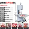 Máquina de serrar ossos comercial automática máquina de cortar ossos peixe congelado carne congelada pés de porco pés de boi máquina de cortar carne elétrica fábrica atacadista