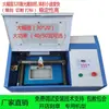 Fabricante de Máquina de Grabado Láser de Gama Alta 3020 Máquina Fotosensible Marcado de Grabado de Hojas para Manualidades Máquina de Sello con Retorno de Tinta