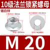 GB6187 porca autotravante com flange anti-afrouxamento chapa de ferro galvanizado alta resistência hexagonal antiderrapante 12 tampa de parafuso 5M6M8M10
