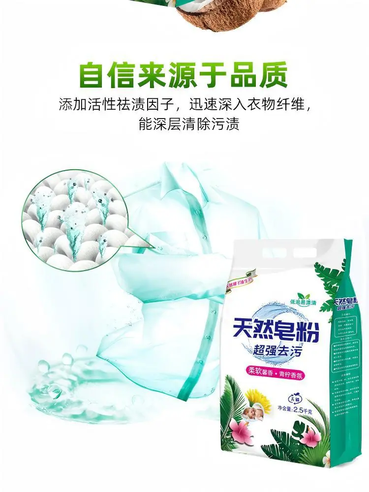 详情图片_07