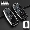 Adecuado para Bolsa de Llave de Coche Nissan Cubierta Nuevo Sylphy Teana Tiida Qashqai X-Trail Bluebird Cadena de Llaves Nissan Carcasa Masculino