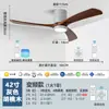 Lámpara de ventilador de techo elegante estilo americano transfronteriza para sala de estar, comedor, dormitorio, ventilador de madera maciza silencioso de espectro completo