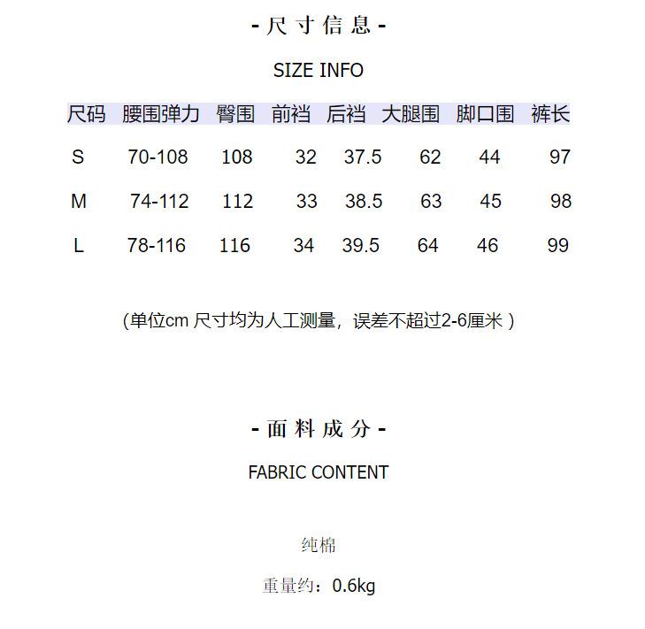 尺码.jpg