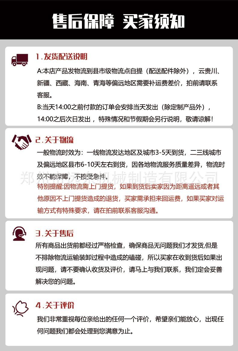 未标题-1_18.jpg