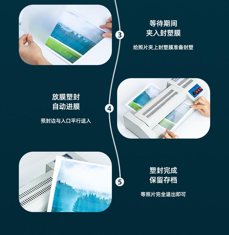 相纸过塑机【增加修改】_16.jpg