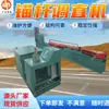 Máquina Rectificadora de Barras de Anclaje Tipo MTZ-1 Máquina Rectificadora y Conformadora de Barras de Anclaje Alta Seguridad Máquina Rectificadora y Reparadora de Barras de Anclaje para Minas