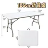 Mesa plegable de moldeo por soplado Mesa de plástico Mesa plegable para exteriores y sillas Puesto doméstico Mesa elevable simple y portátil Taburete redondo largo