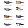 Gafas de Sol Oleo Coloridas 009183 Deportes Parkour Montañismo Gafas para Exteriores de Hombre y Mujer Gafas Deportivas Ciclismo