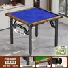 Guandan Tabela Especial Jogo de Tabuleiro Mesa de Mahjong Mesa Dobrável para Casa Mesa de Jantar para Apartamento Pequeno Mesa Quadrada para Quarto de Aluguel