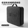 Selección PremiumBolsa de Almacenamiento para Pistola Cargadora, Bolsa de Almacenamiento para Cargador de Coche, Bolsa para Pistola Cargadora, Bolsa de Almacenamiento para Vehículos de Nueva Energía