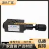 Válvula Redutora de Pressão Stais Mra Mrb Mrp - 02 03 04 01 - a B C H Mrp-02H