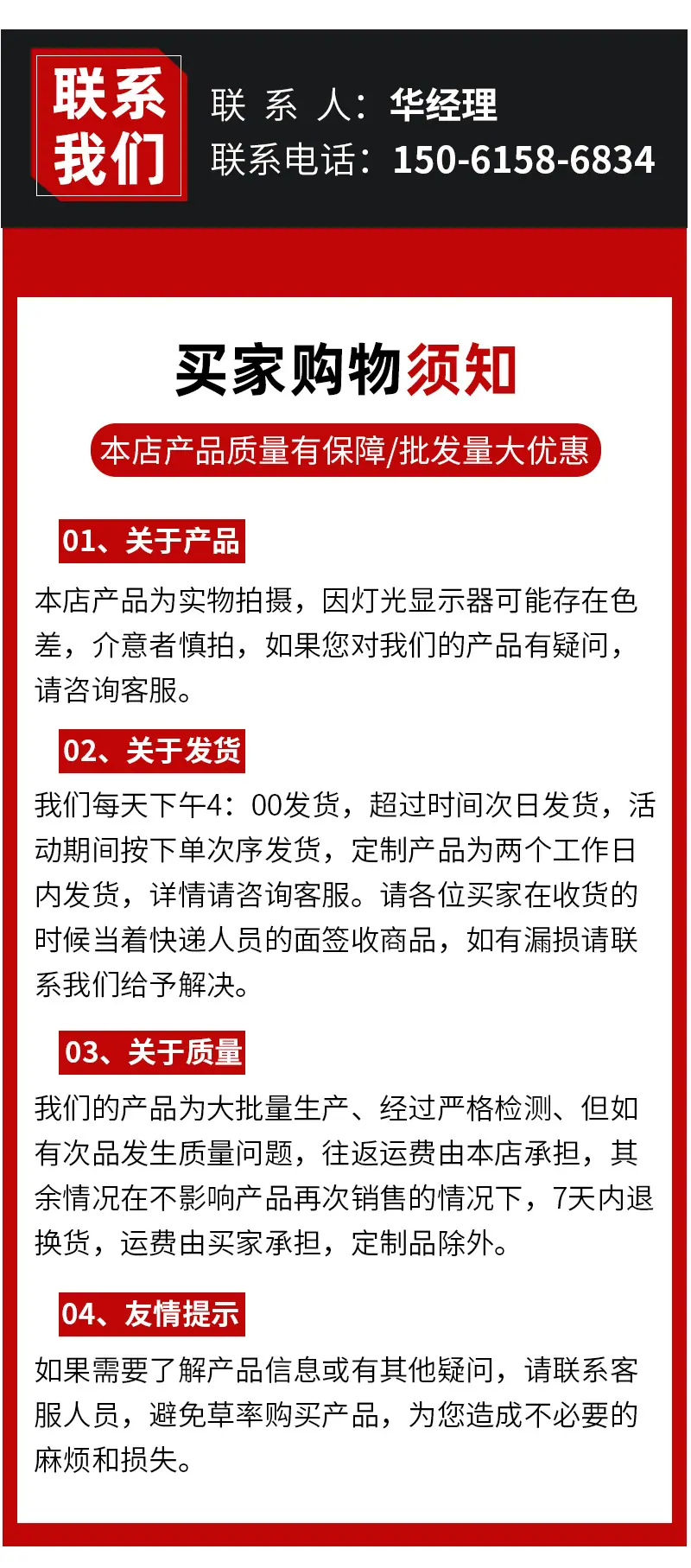 橡胶曝气器详情页_17.jpg
